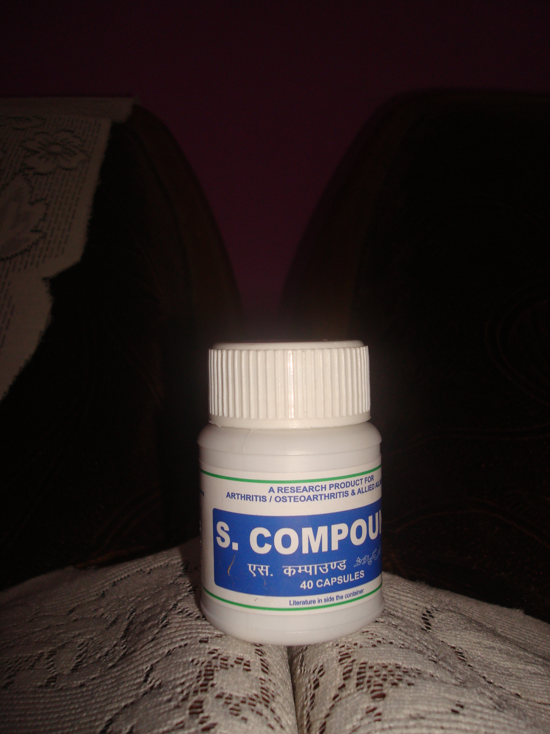 Manufacturers Exporters and Wholesale Suppliers of S.Compound ,an anti arthritis herbal drug hyderabad Andhra Pradesh